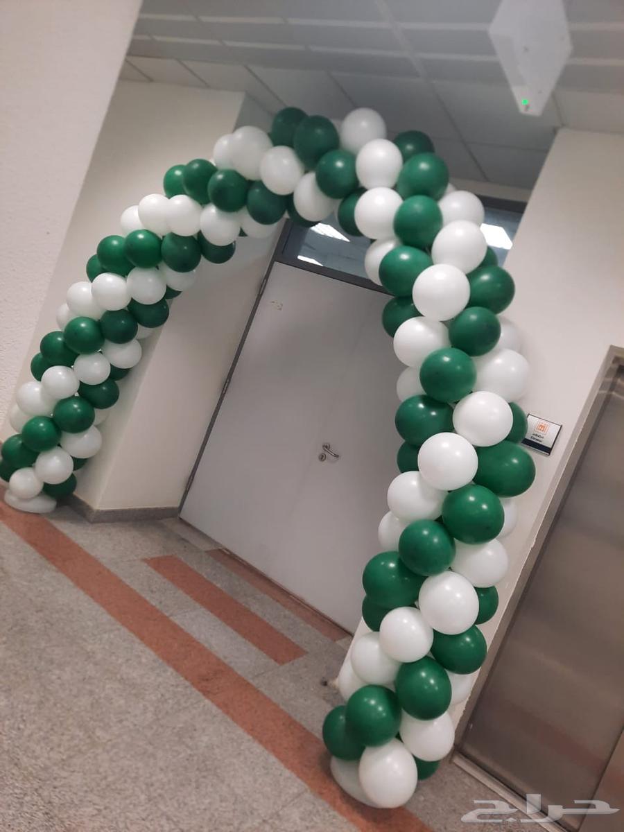 قوس بالون اليوم الوطني64413545821699112