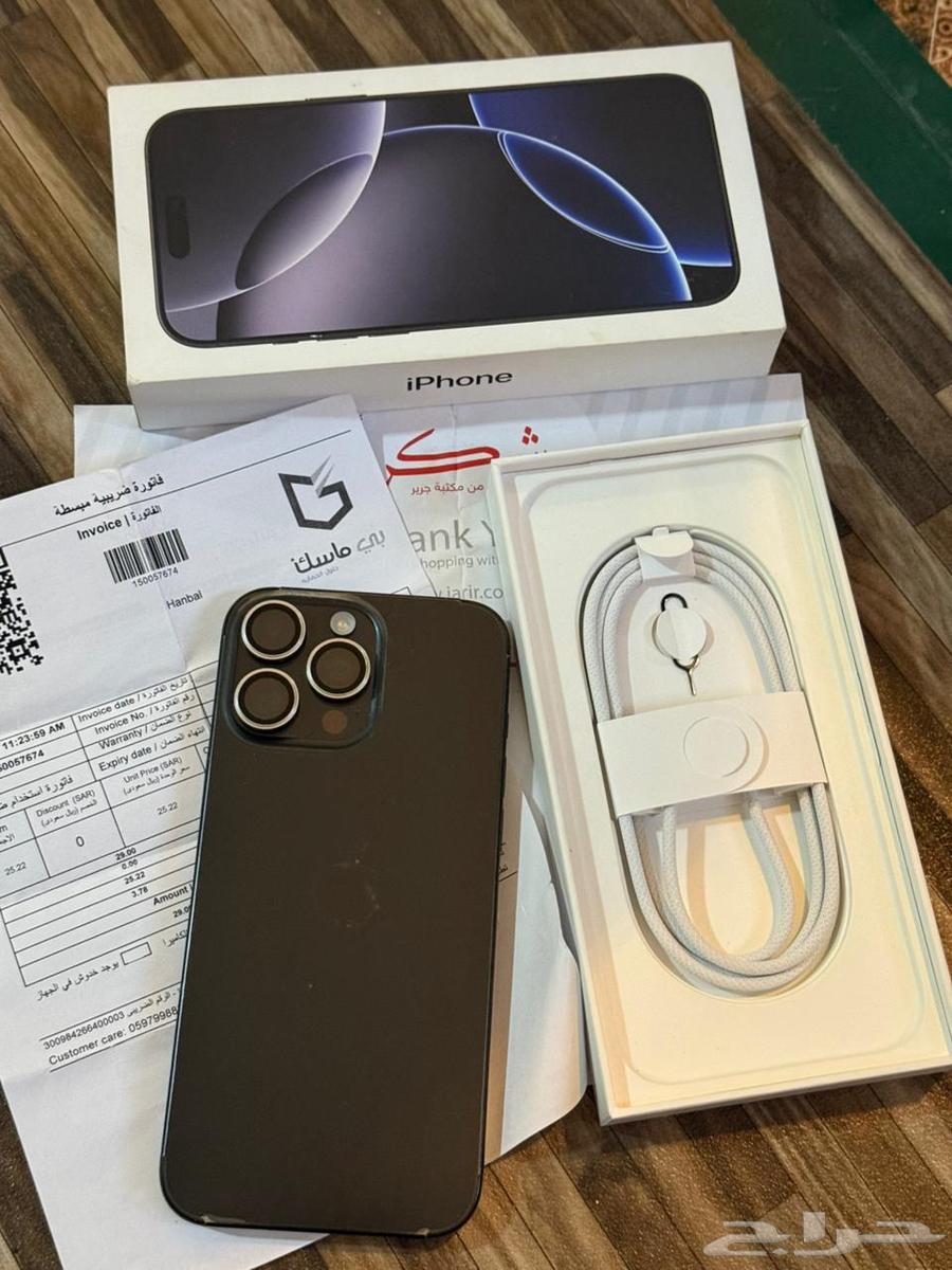 iPhone 16 Pro Max 25664416676984193113