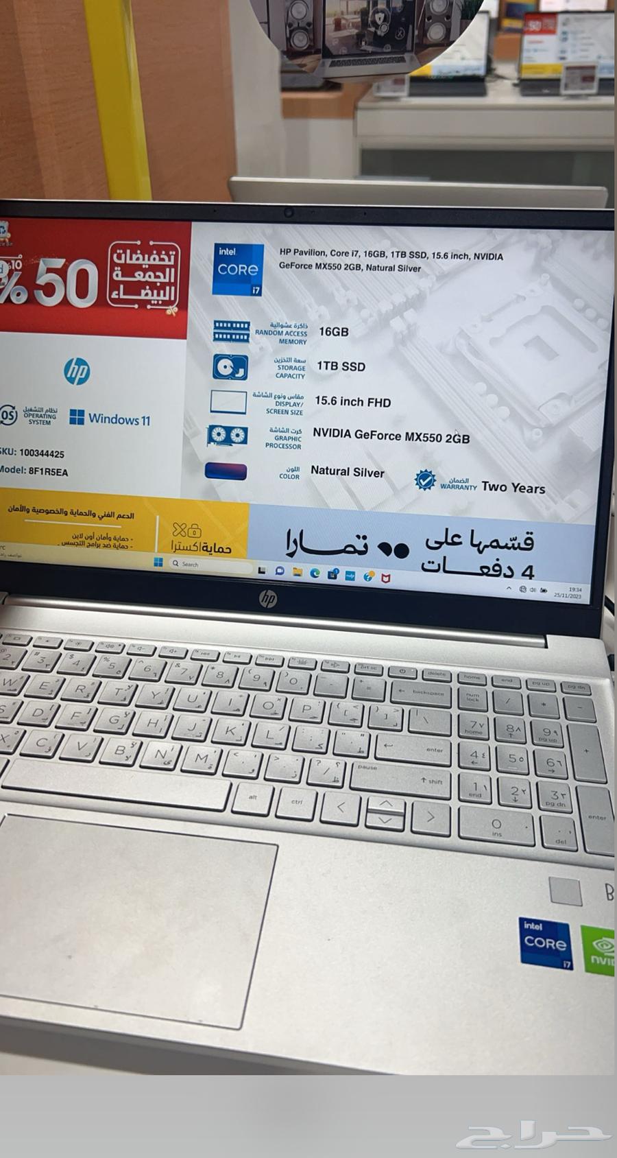 لابتوب hP مستخدم باقي على ضمان شهرين تقريبا64416294294403110