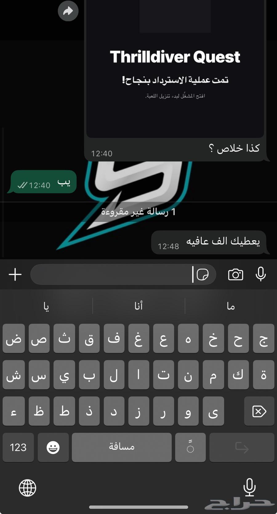 فورت نايت كود سكن البرازيلي الحصري64412829631873112