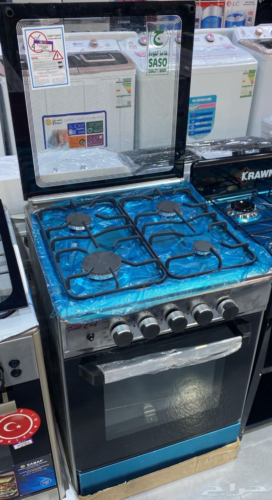 4 Burner Gas Oven with Bottom Oven, 2-Year Warranty, Free Delivery64418689880705110