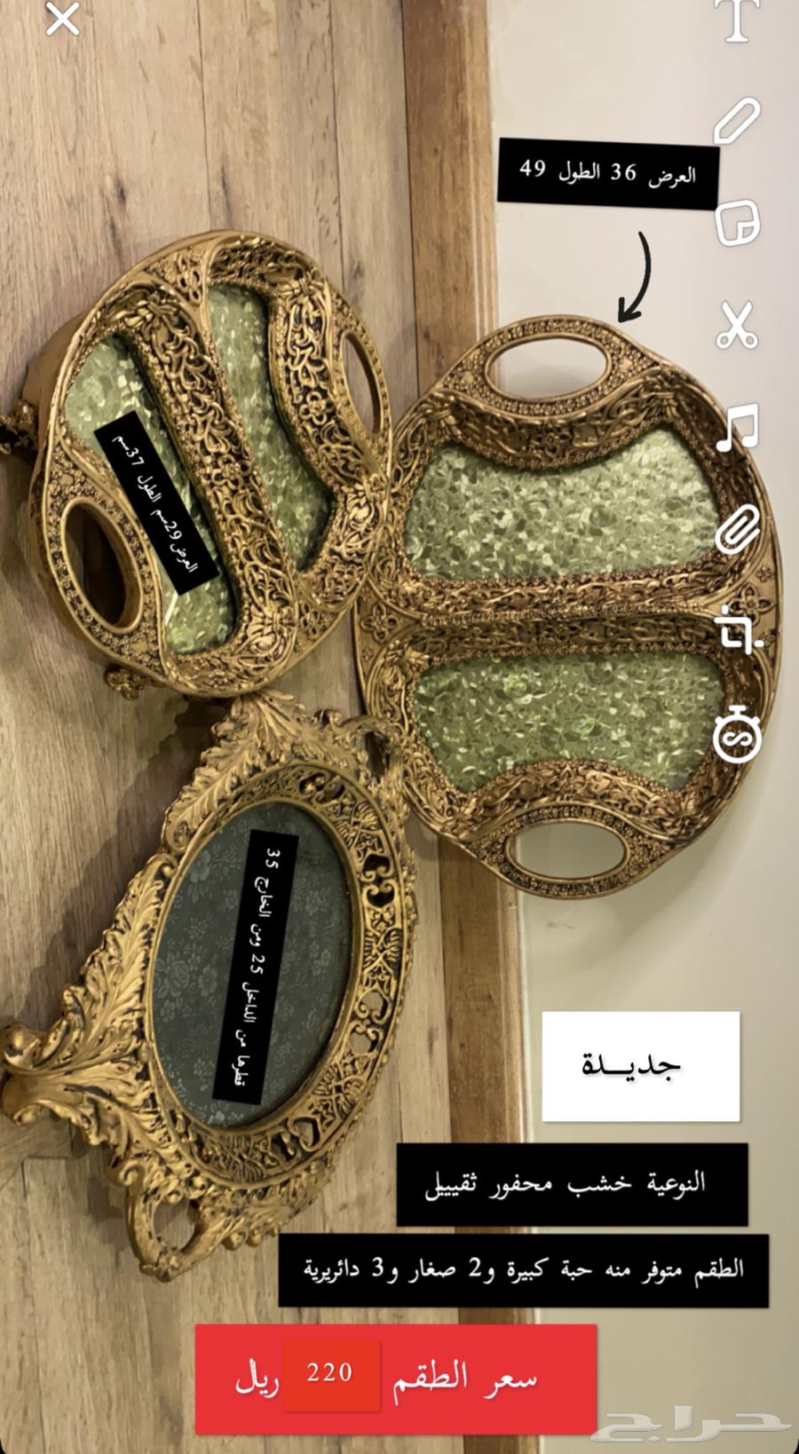 صواني تقديم فاخرة64416054680066111