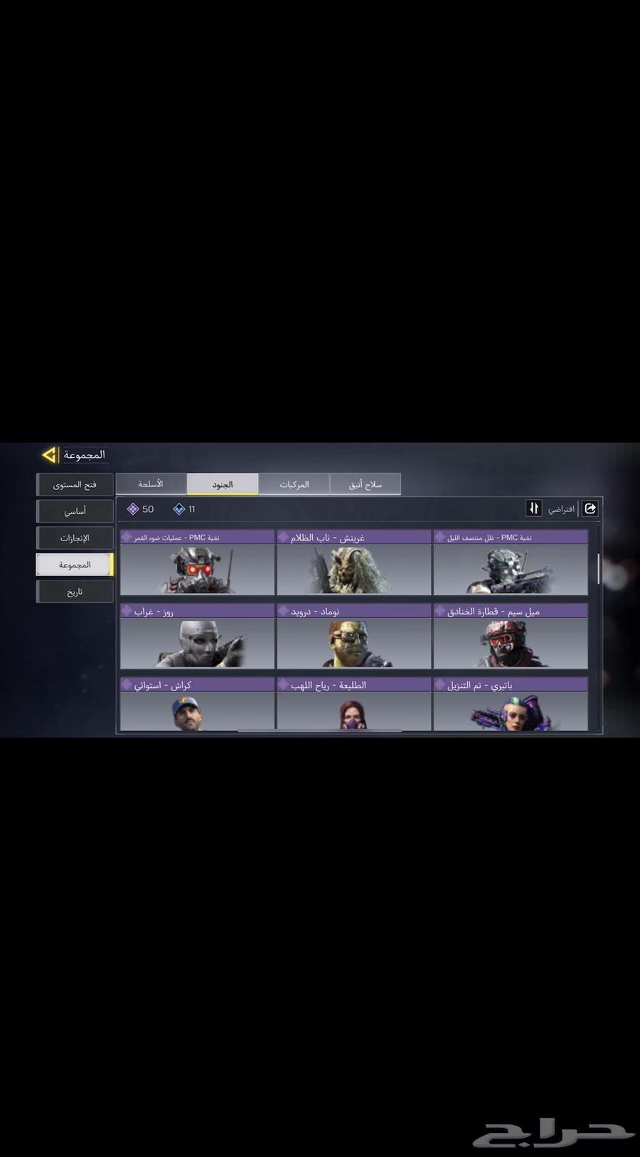 حساب كود خليجي64417780110978113