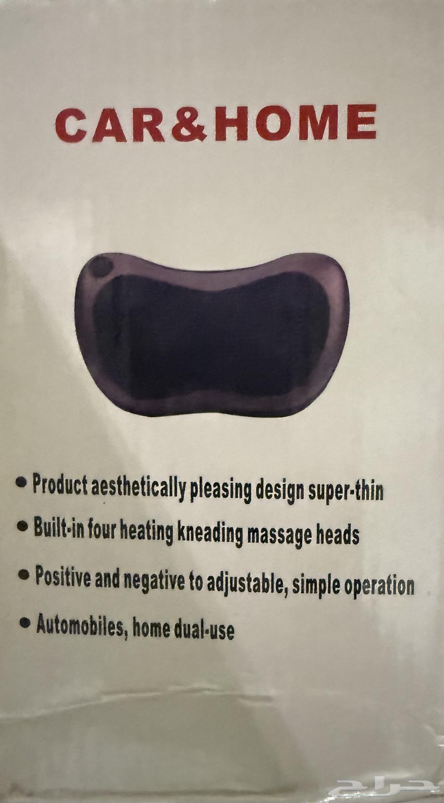 وسادة تدليك Car Home Massage Pillow مستخدمة بحالة ممتازة64417142877187114