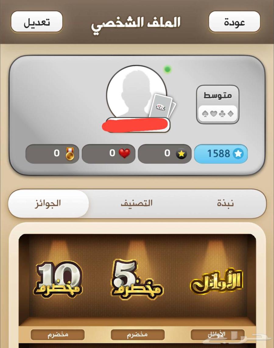 حساب كملنا الاوئل قديم64422772180738113