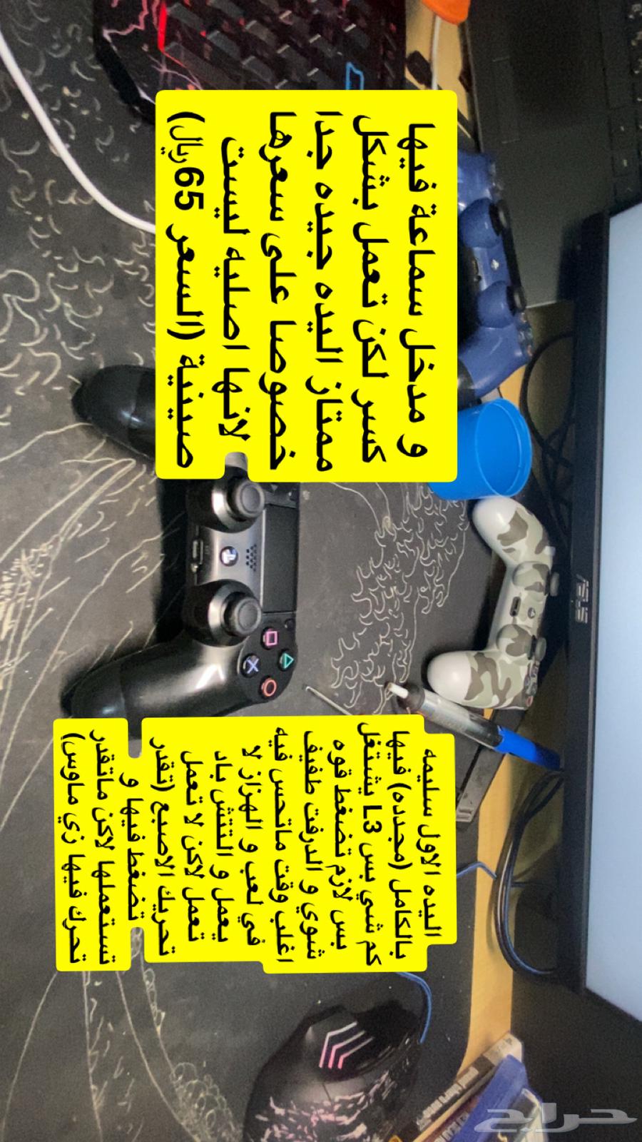 Sony 4 controllers64424038704259111