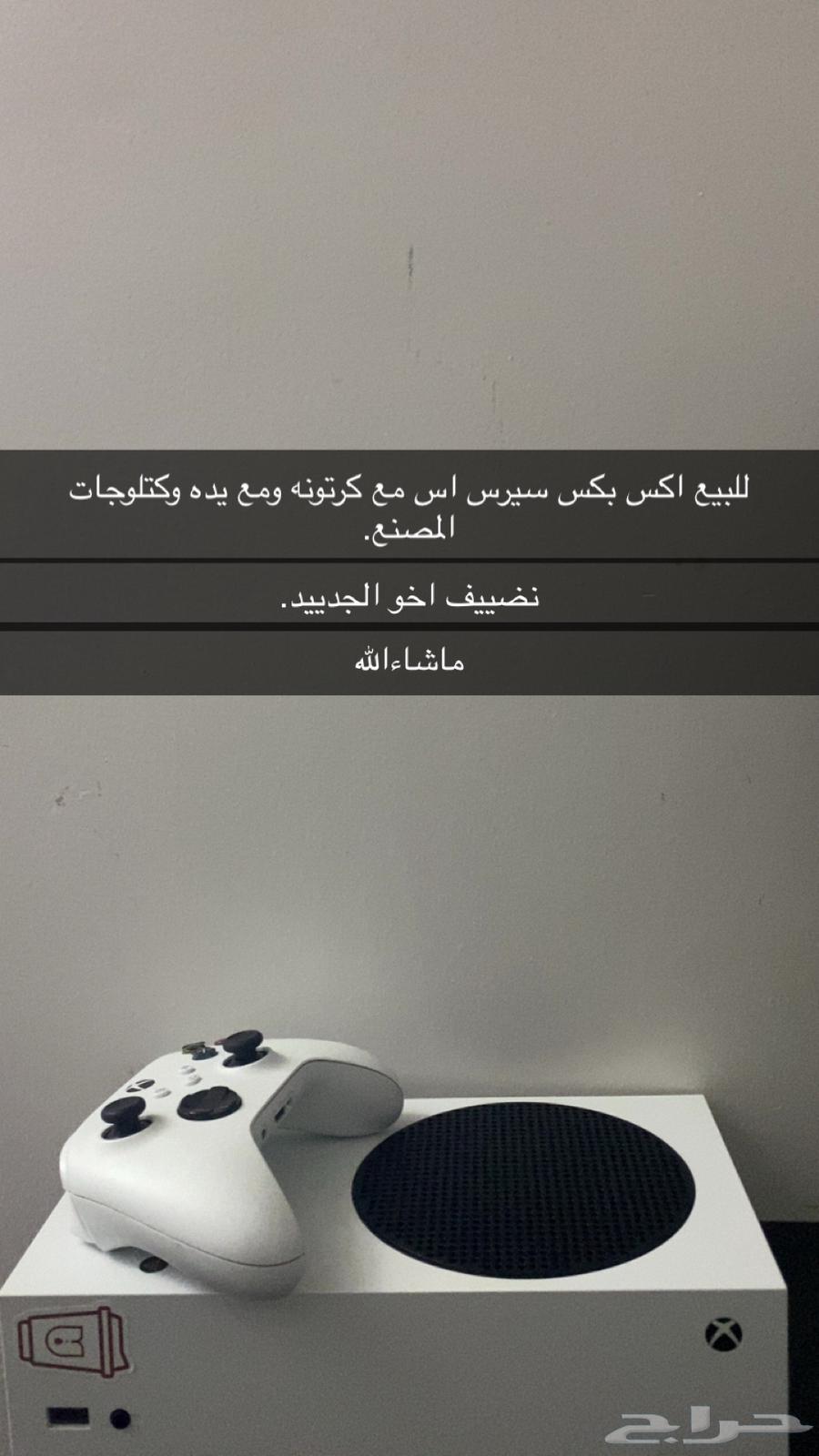 For sale new Xbox Series S with controller64422340524801110