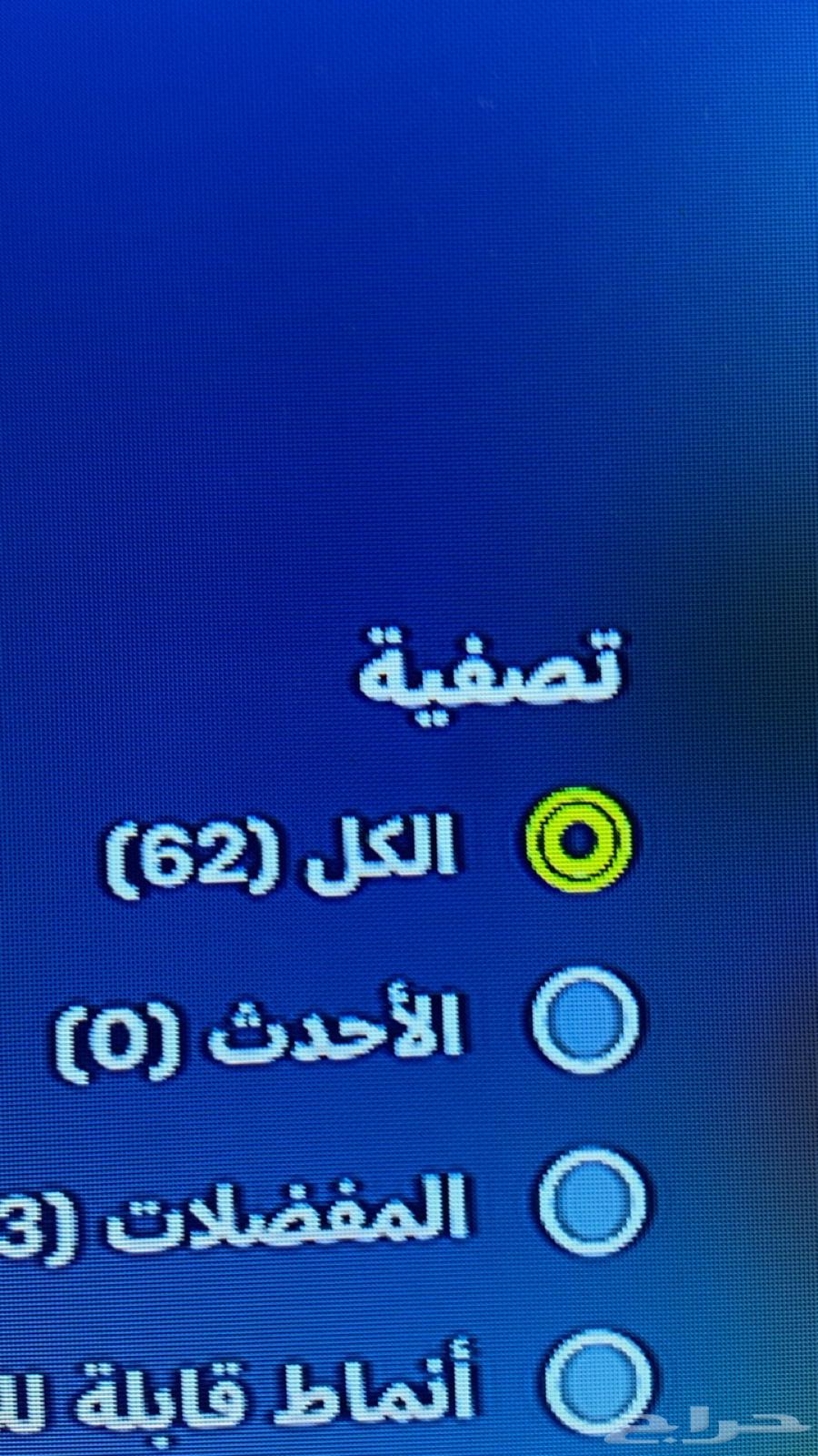 حساب سوني فورت قراند روكت في فيفا 2564423182934529114