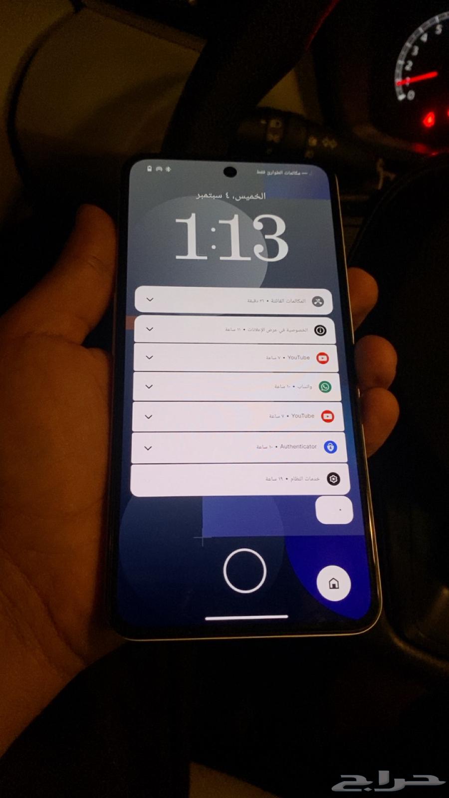 ناثينق برو 264419591803395111