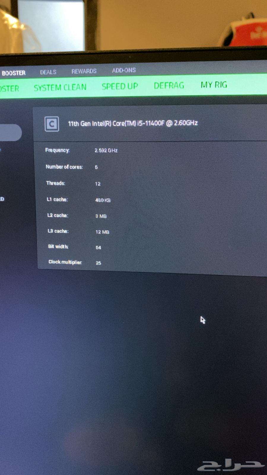 جهاز بي سي قيمنق64423489131266112