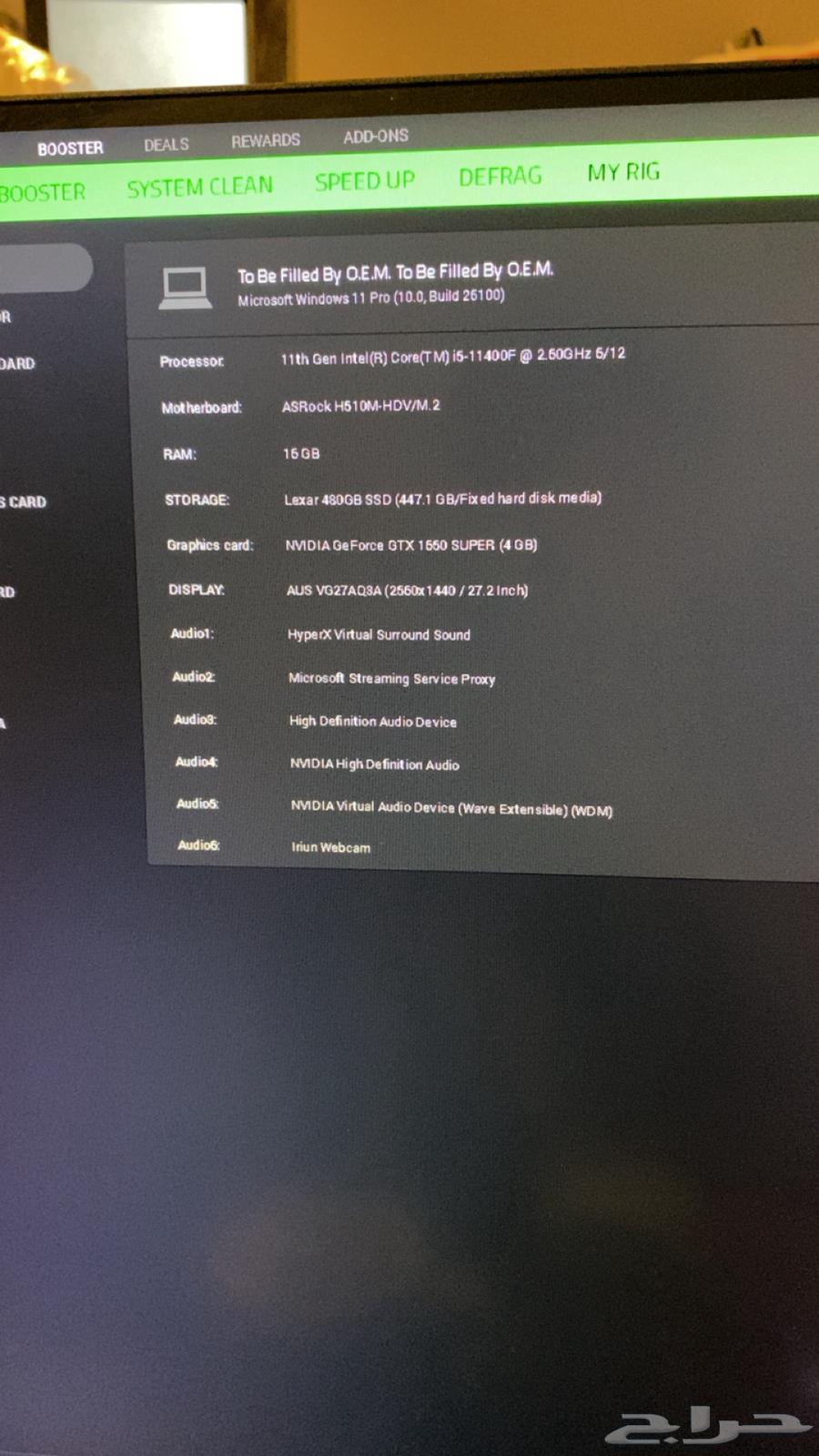 جهاز بي سي قيمنق64423489131266113