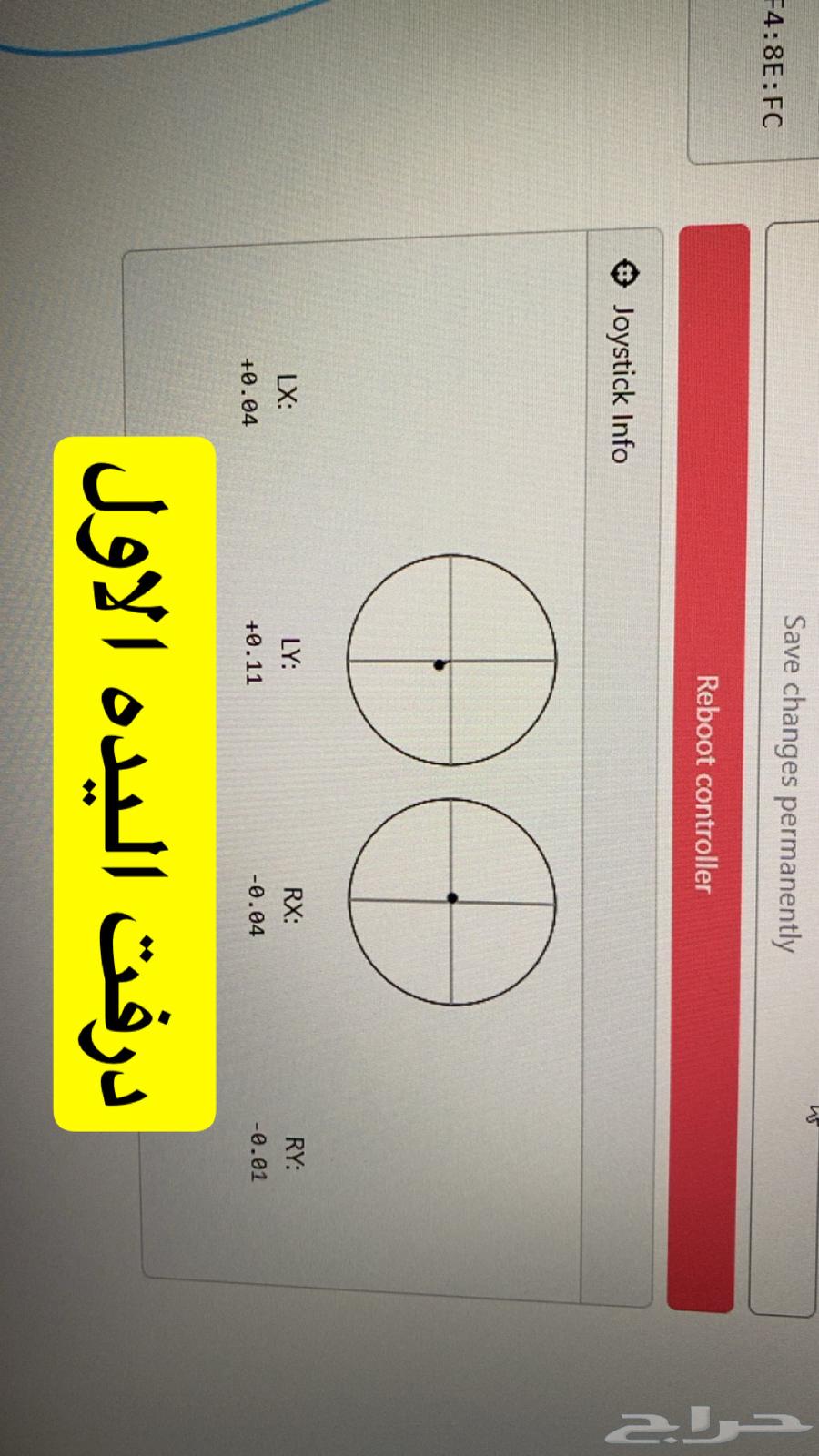 Sony 4 controllers64424038704259113