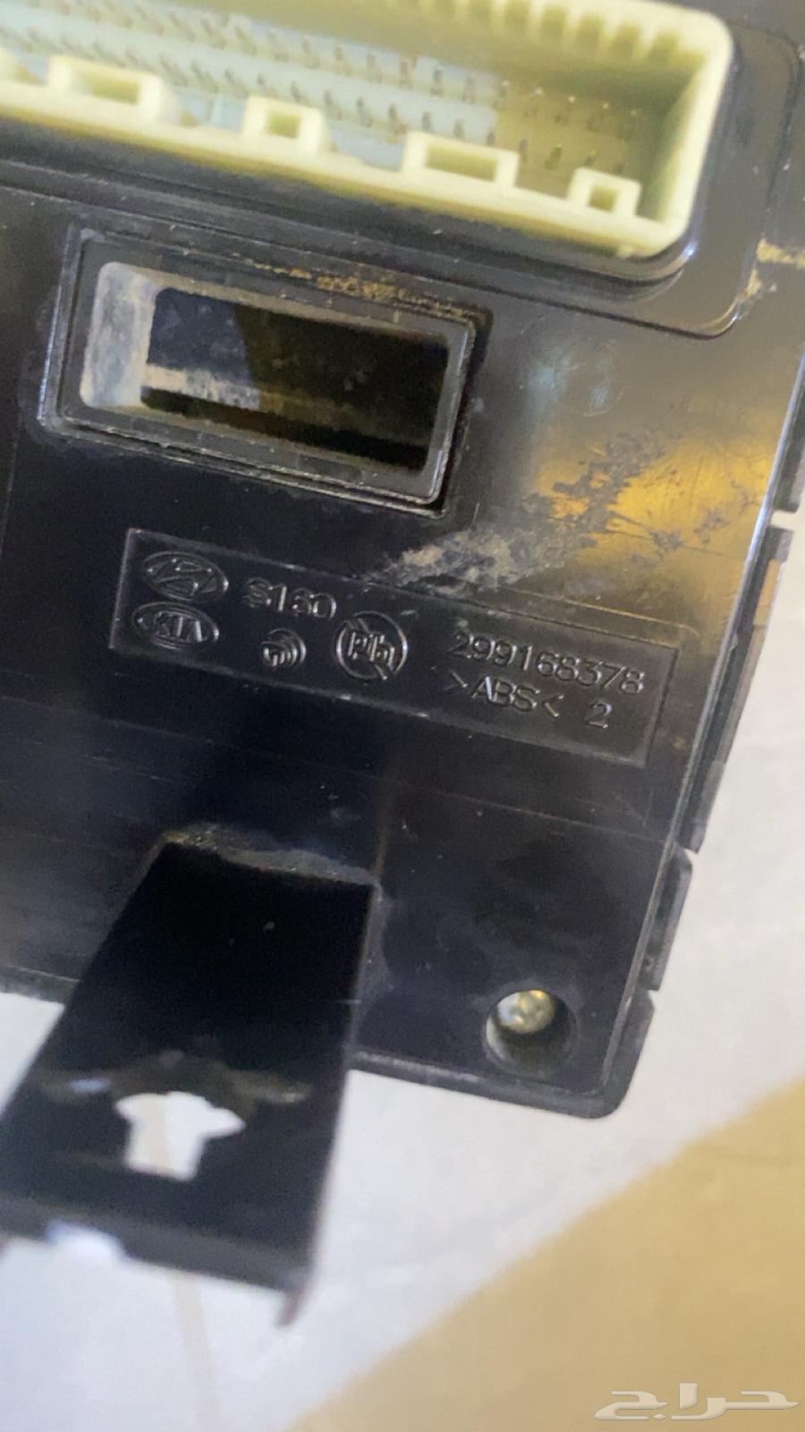 فيش وضعيات قيادة للكادينزا 201664582895992707113