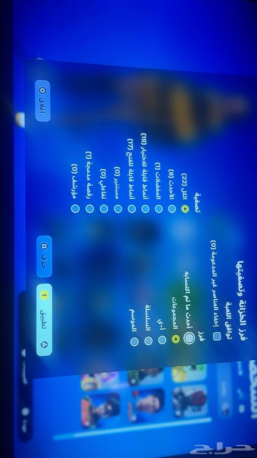 حساب Fortnite للبيع 20064423102674819114