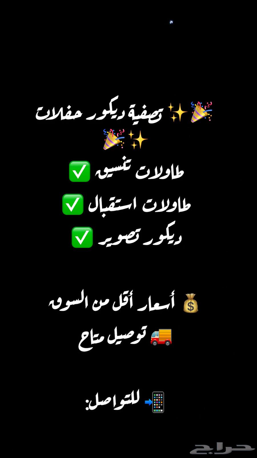 بريده64420229516929110