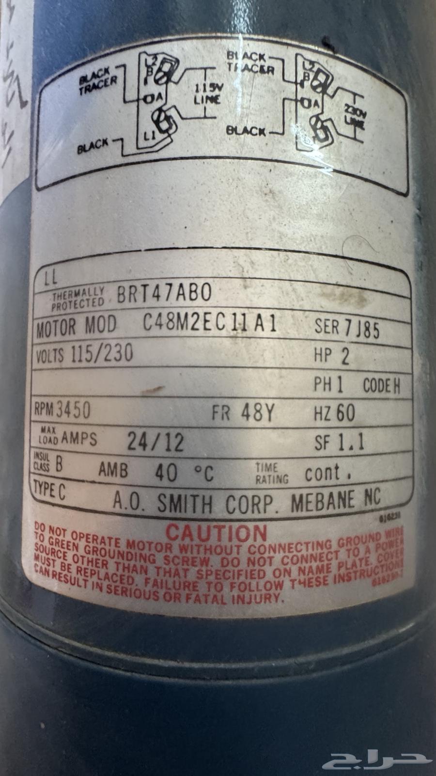 دينمو مضخة سمنان أمريكي 2 حصان جديد صناعة قديم64425677252737111