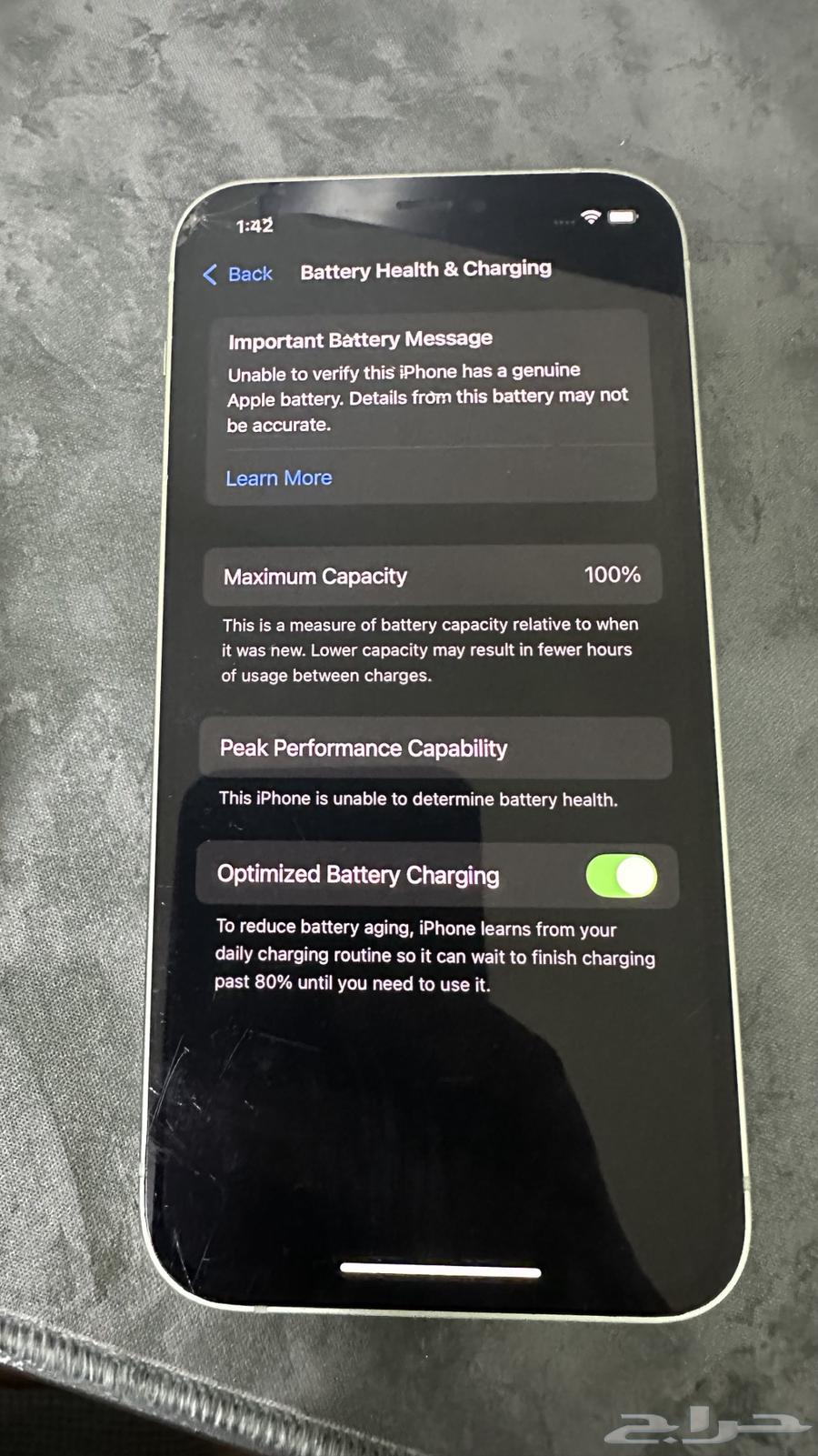 ايفون 1264426053149699112