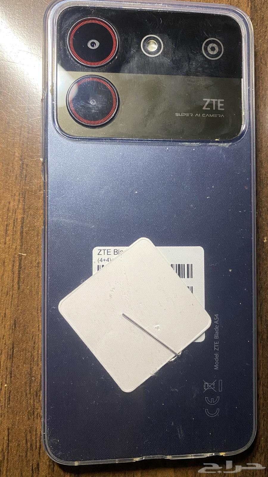 ZTE Mobile64424185927555112