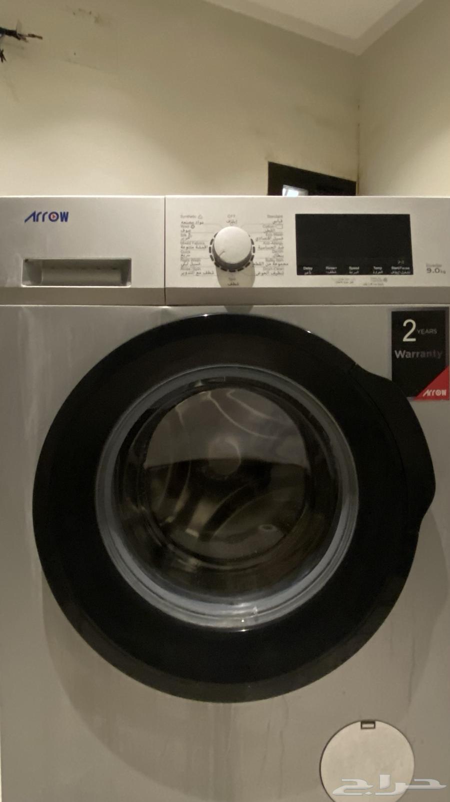Arrow Automatic Washing Machine64422832419585110