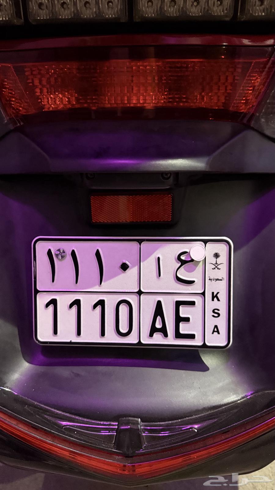 للبيع لوحة دباب64581938507649110