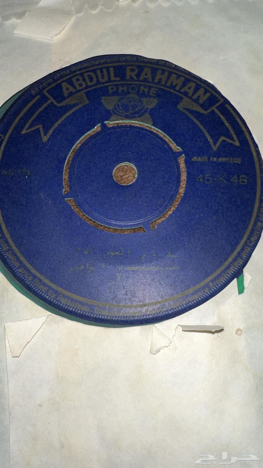 اسطوانات شعبي64420769457155112