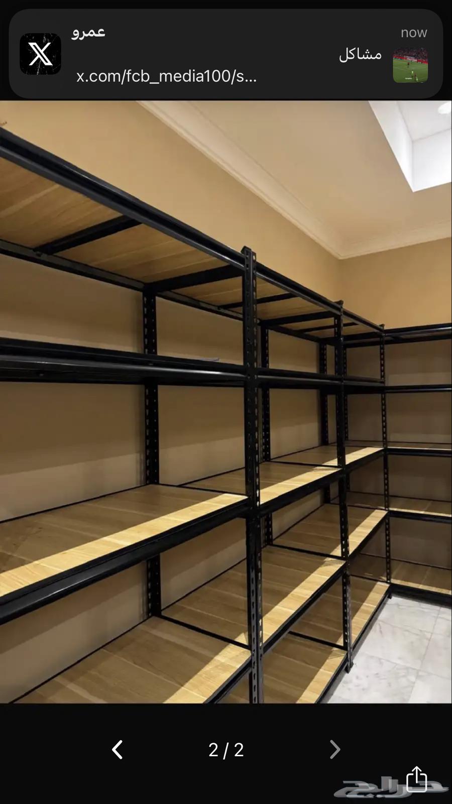 رف امازون قيمته 445 ببيعه ب 210 مستخدم نضيف64578950972035110