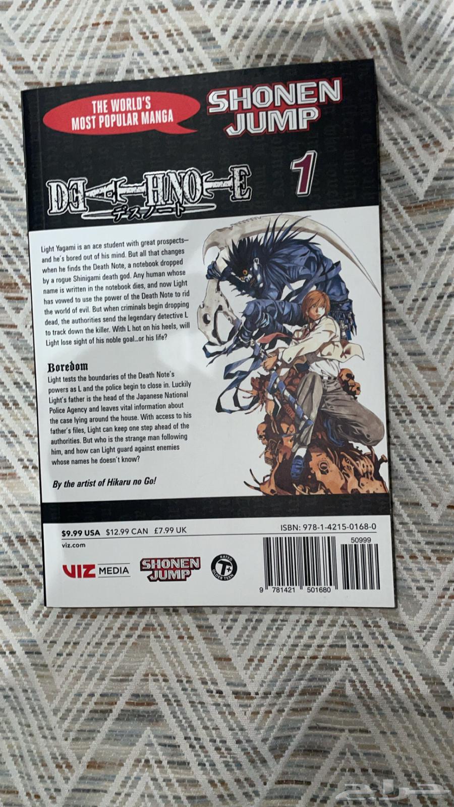 مهو للبيع64421838726913112