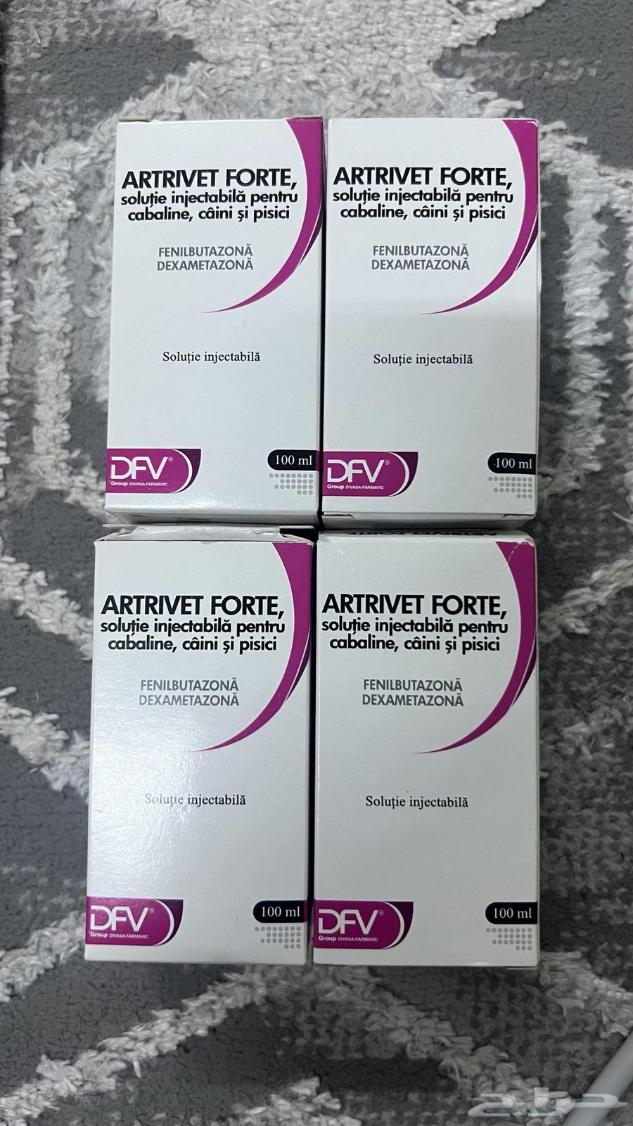 أرتي فورت اصليه 100 10064425219436929110