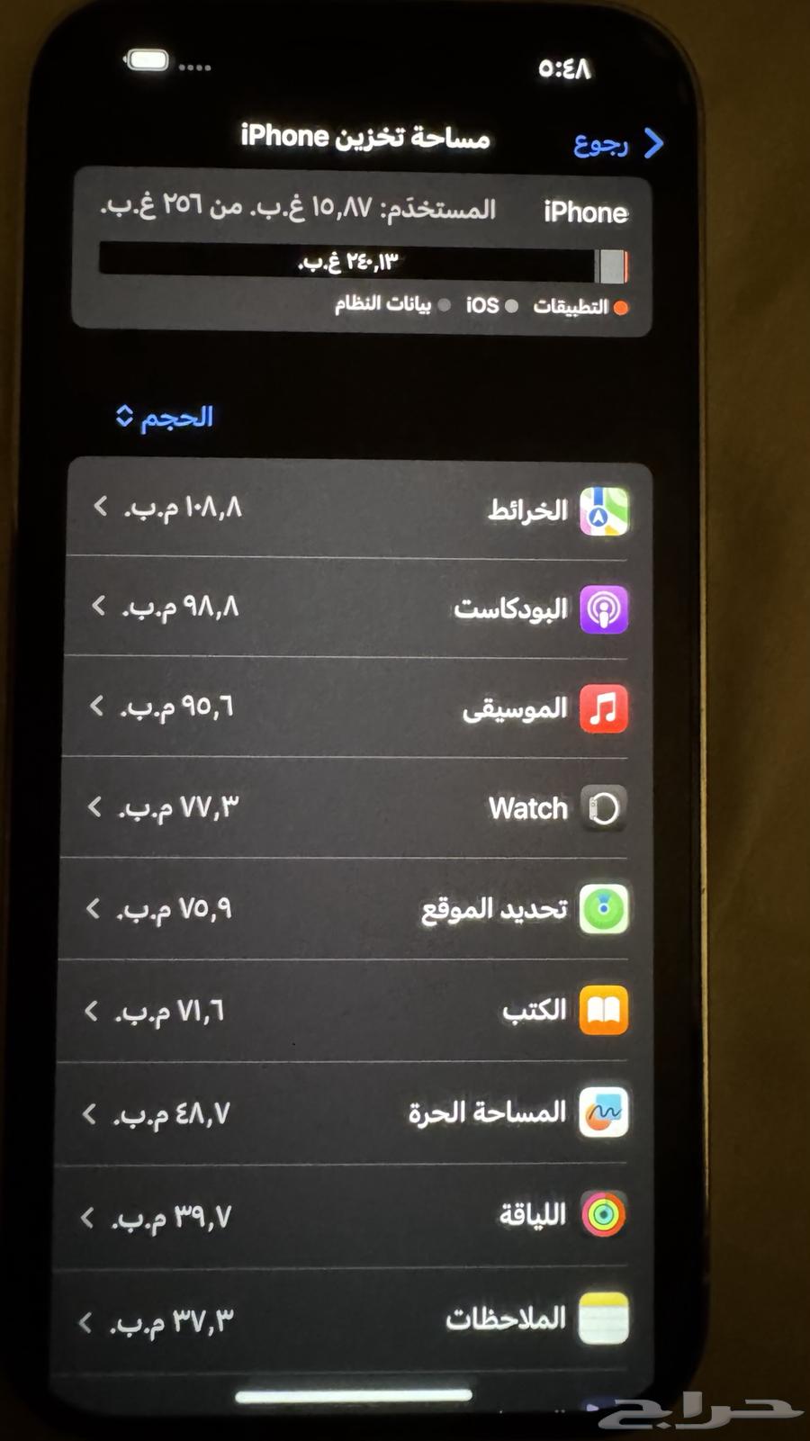ايفون 14برو 256 نظيف جدا ابيض64423038104065112