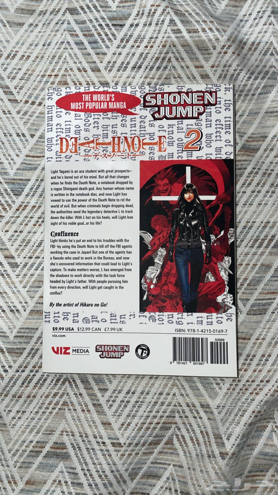 مهو للبيع64421838726913114