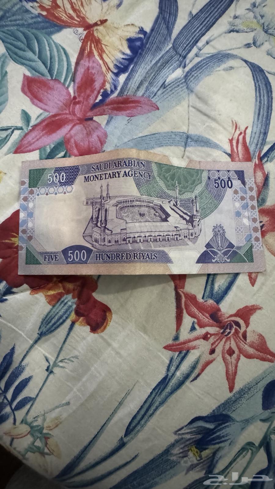 للبيع 500 ريال عليها صورة الملك عبدالعزيز الله يرحمه64420027355905113