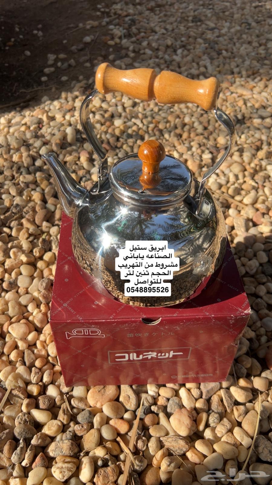 ابريق ياباني(تم البيع)64422832507650110