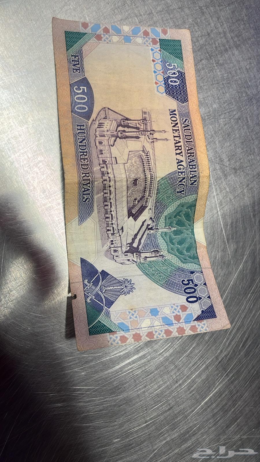 لمحبين العملات 500ريال سعودي الملك عبدالعزيز64419398941571111
