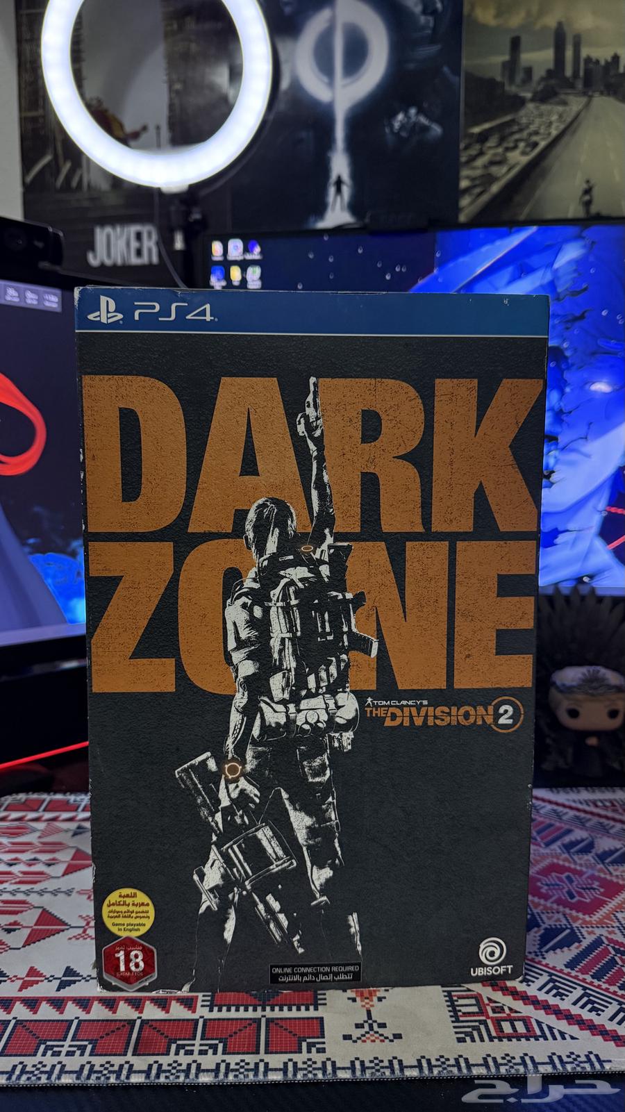 ذا ديفجن 2 دارك زون ادشن سوني 464421960343426110