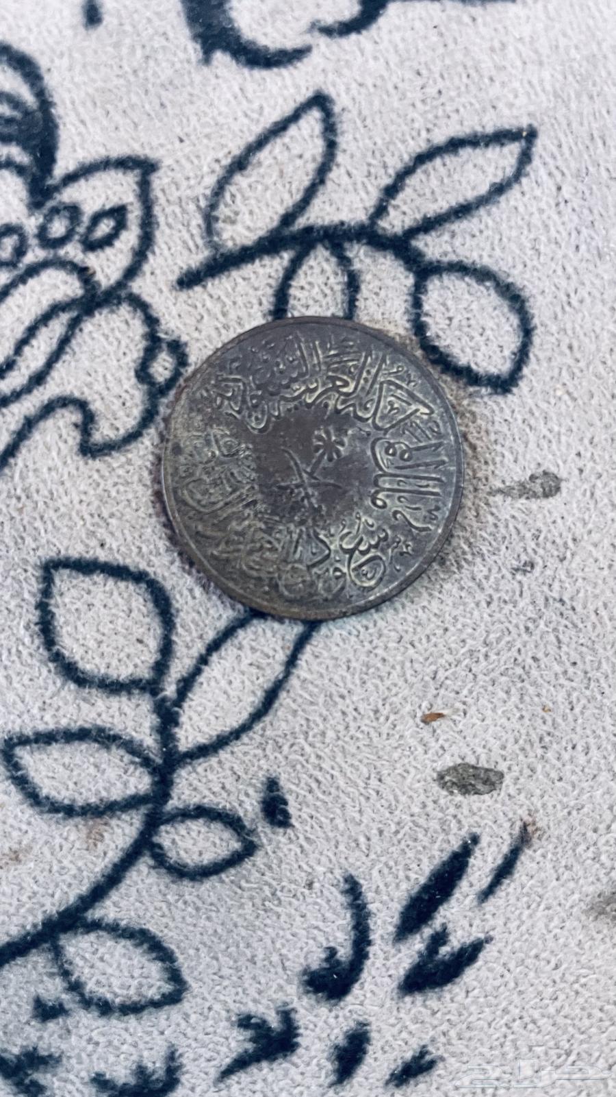 عمله 4قروش الملك سعود ابن عبدالعزيز ال سعود64424334094593113