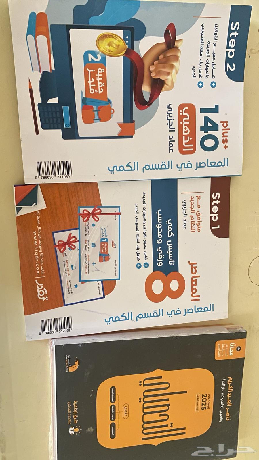 Achievement and Abilities Book64419564148227110