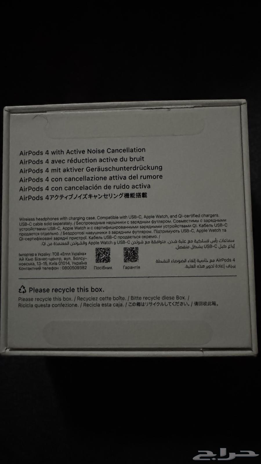 سماعه ايربودز الجيل الرابع مع خاصية الغاء الضوضاء64421675610369114