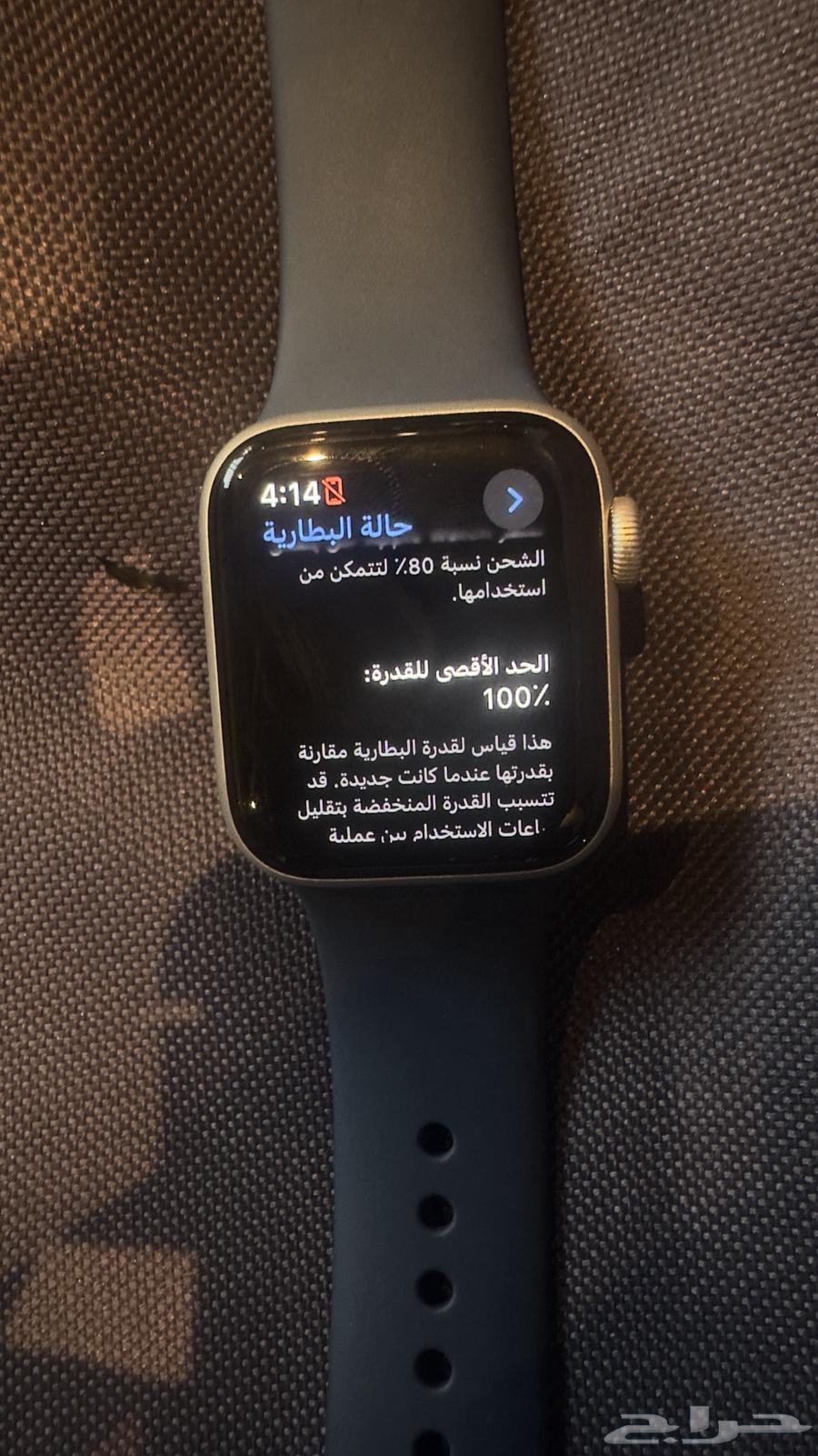 ساعة ابل64423213836545114