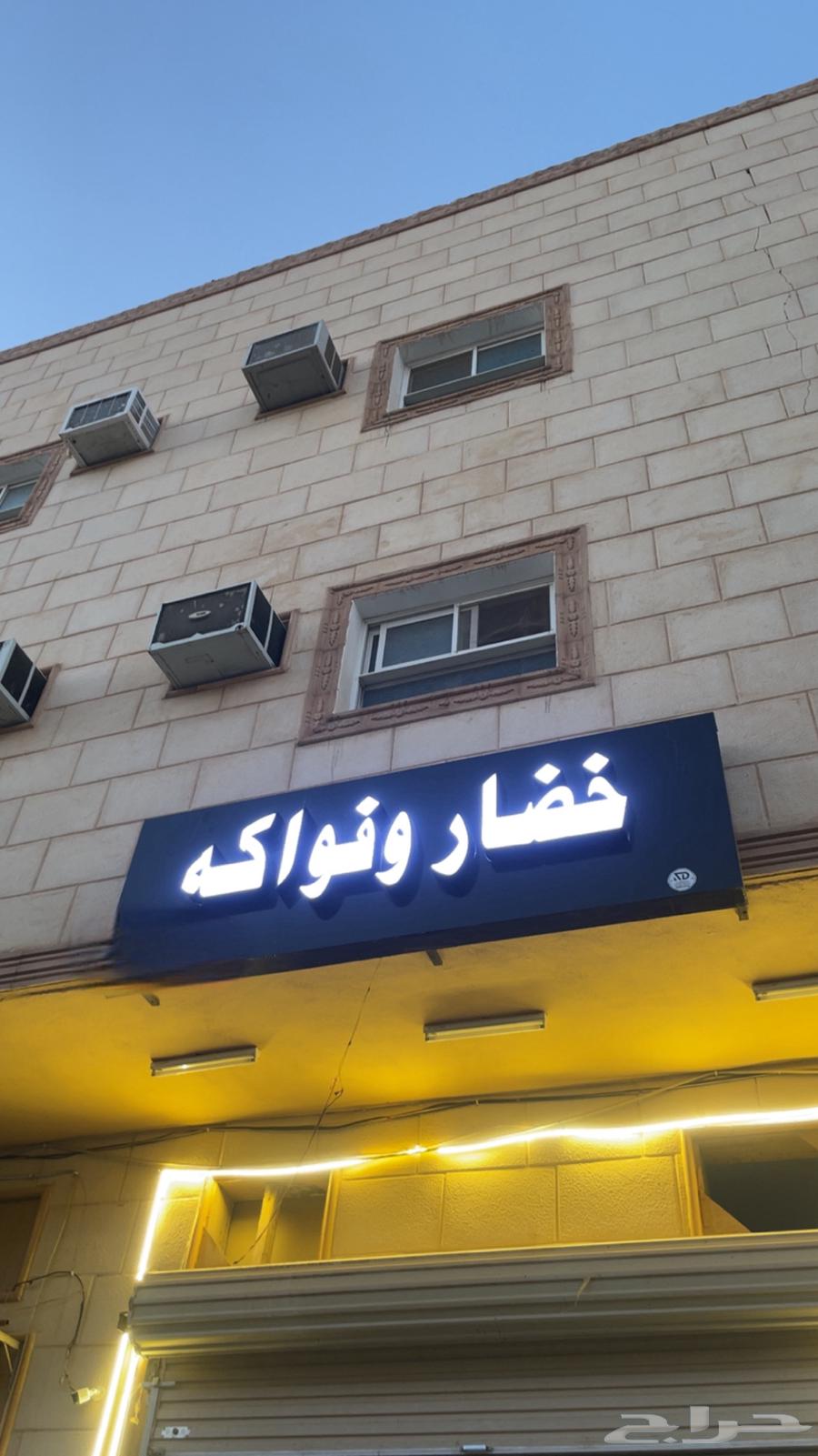 لوحة محل خضار للبيع64420688672386110