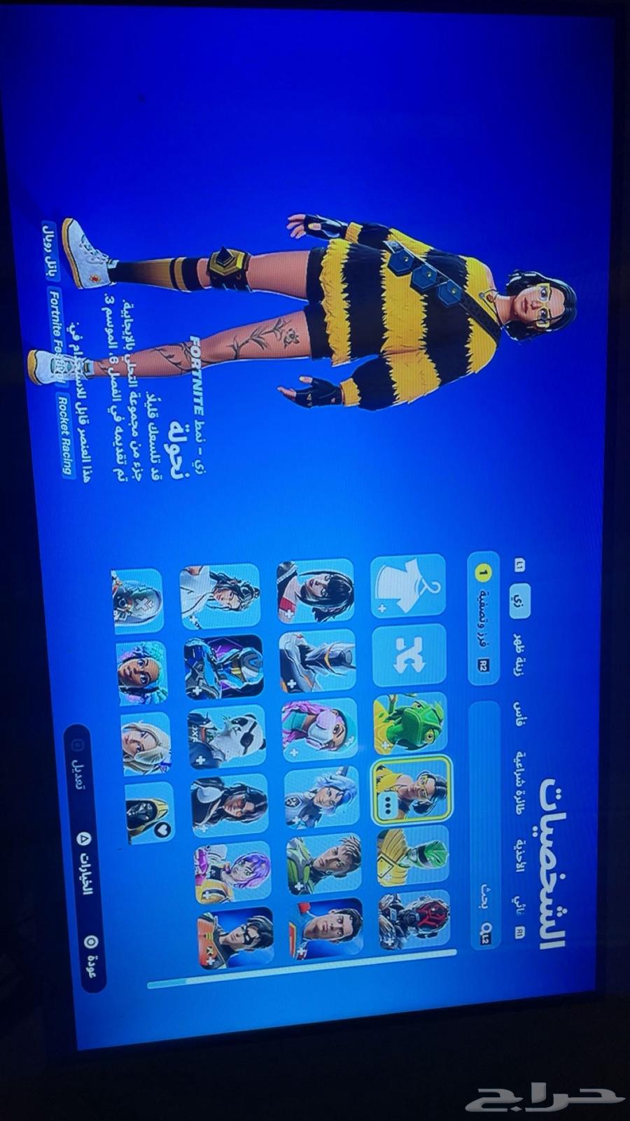 حساب Fortnite للبيع 20064423102674819113