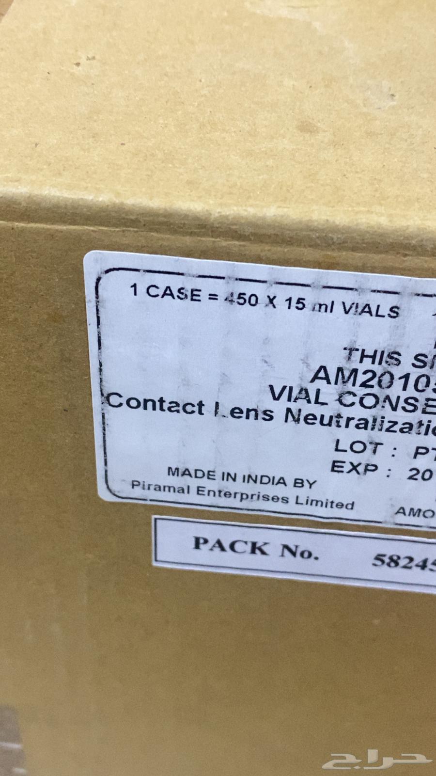 علب وقواعد الكيك64419703042690112