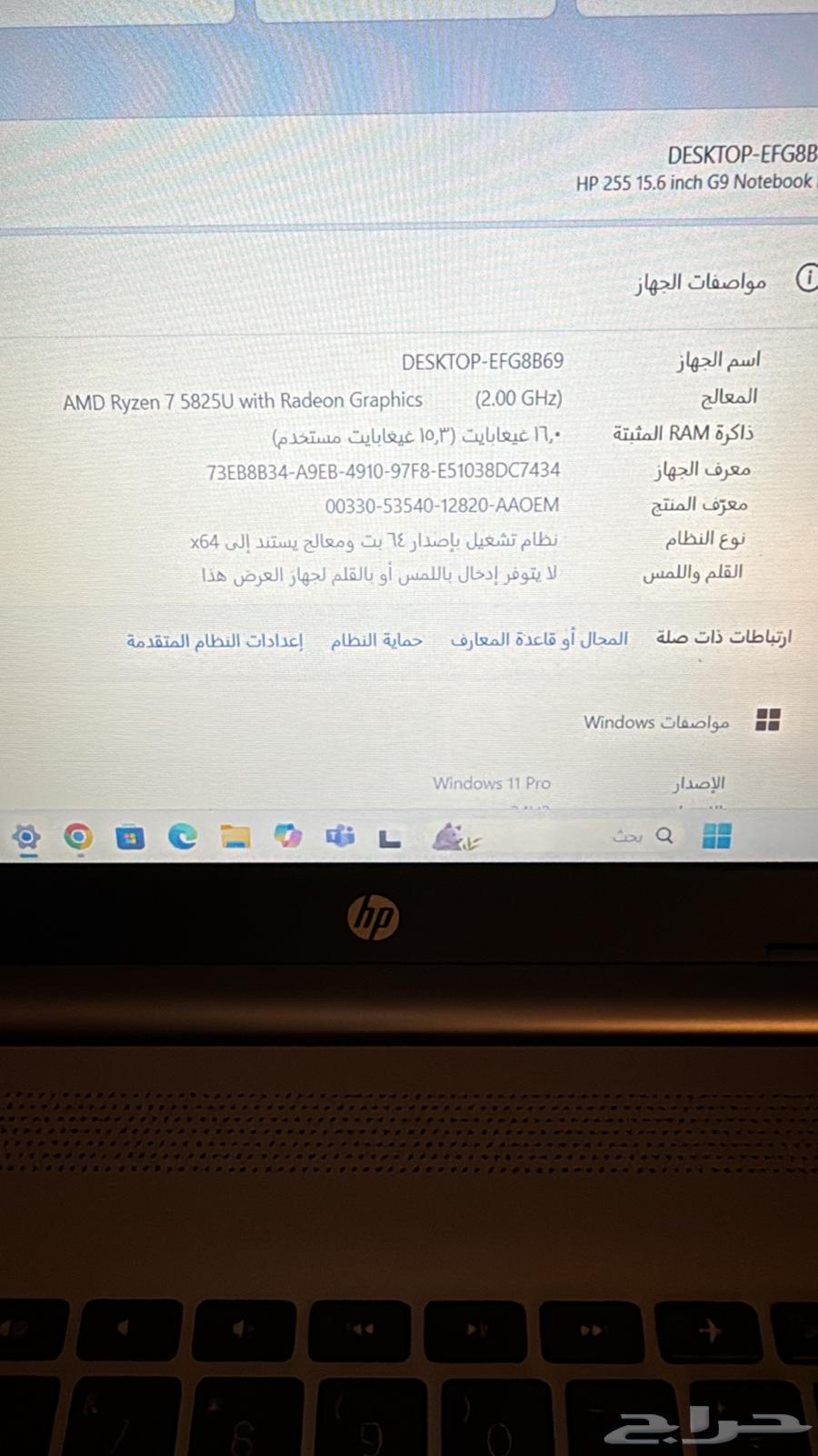 Hp255 G9 notebook64424775085569111