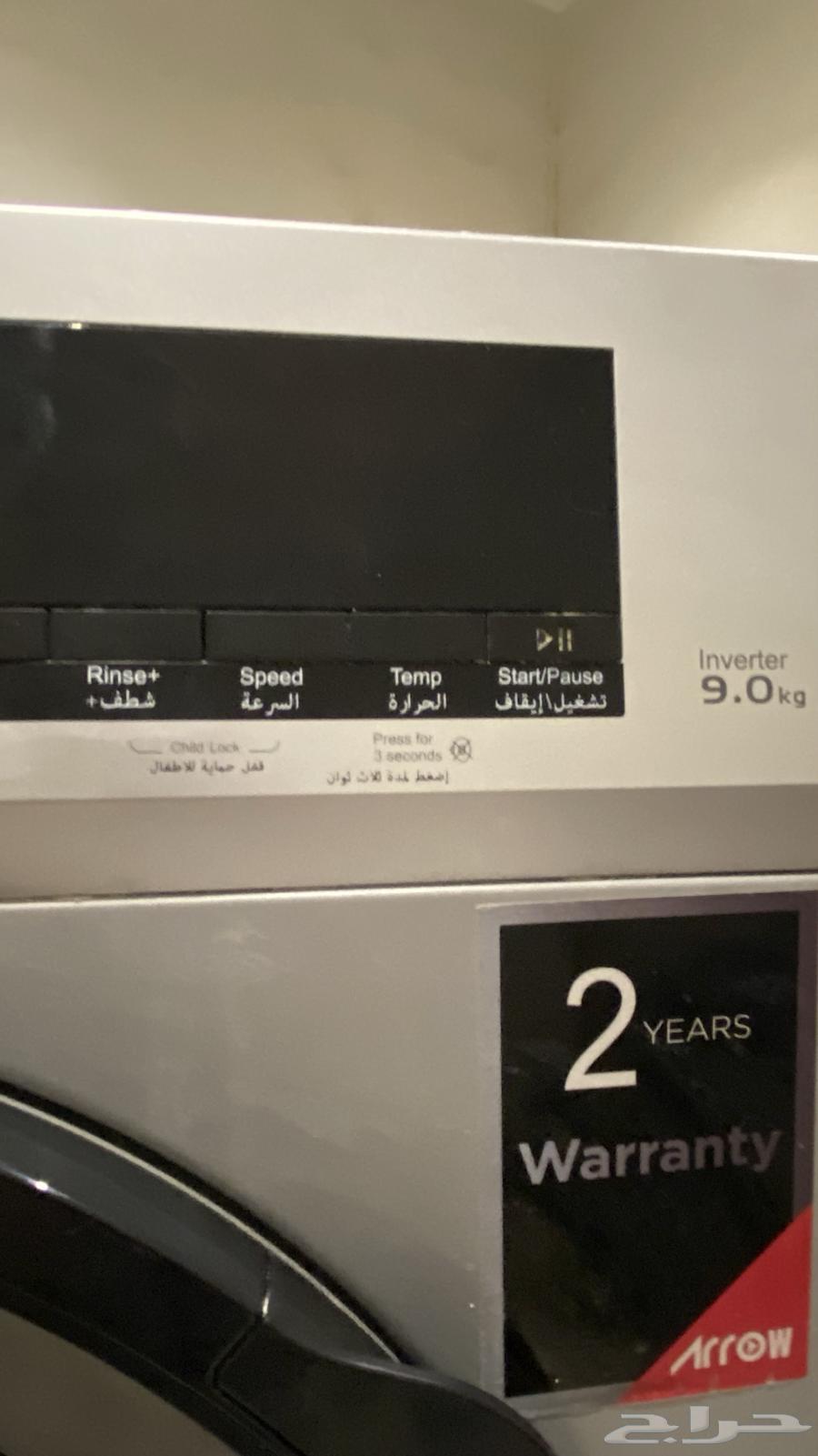 Arrow Automatic Washing Machine64422832419585111