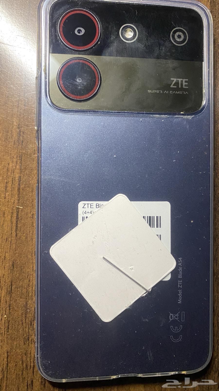 ZTE Mobile64424185927555110