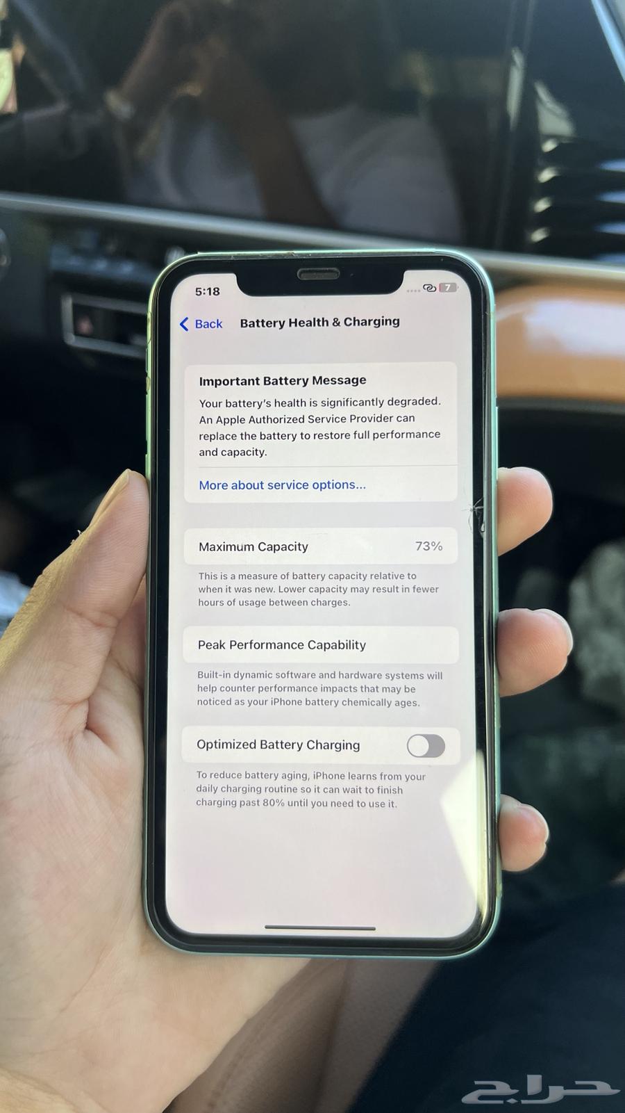 ايفون 11 للبيع64423743668609111