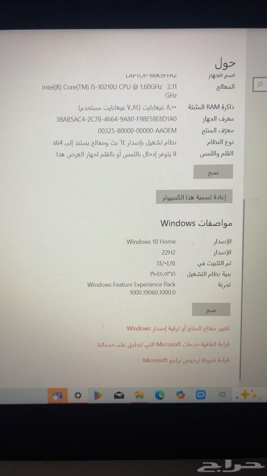 Huawei Computer64423006472067114
