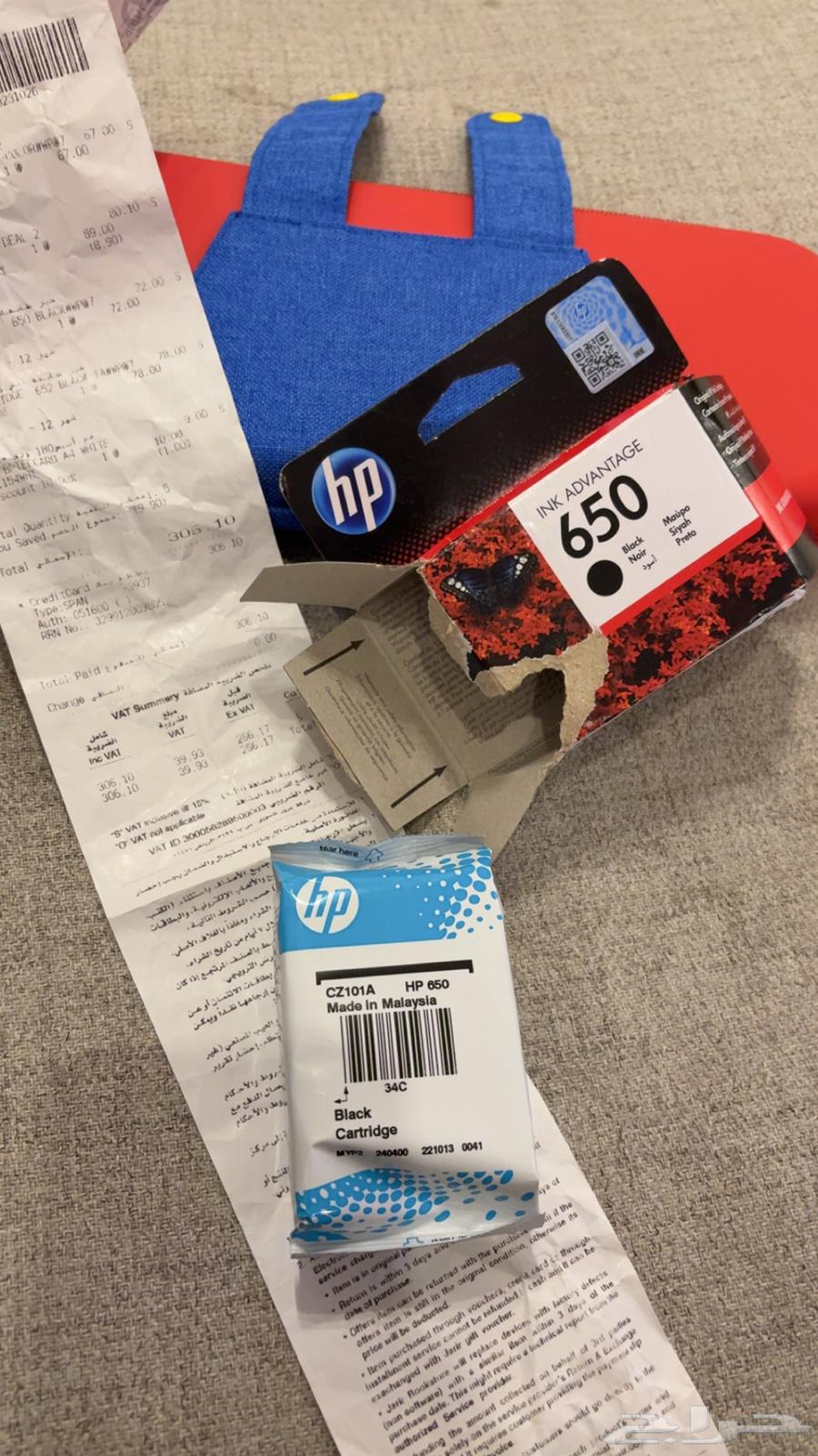 حبر اسود لطابعة hp64421174401667111