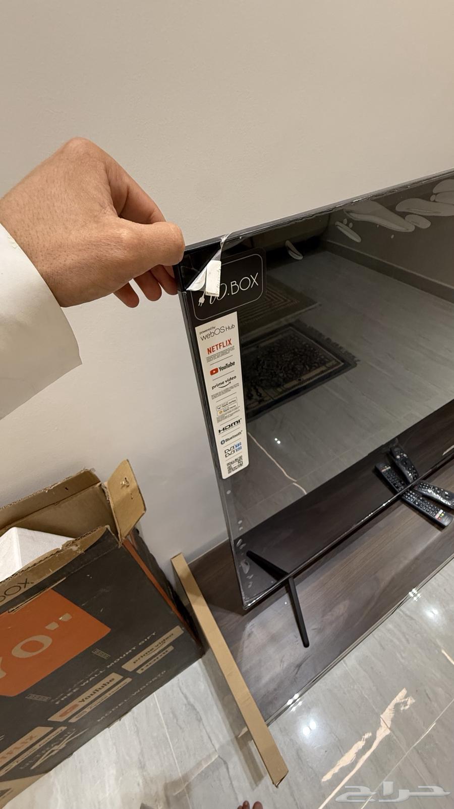 شاشه 70 بوصة (( مكسوره )) .64425824448129111