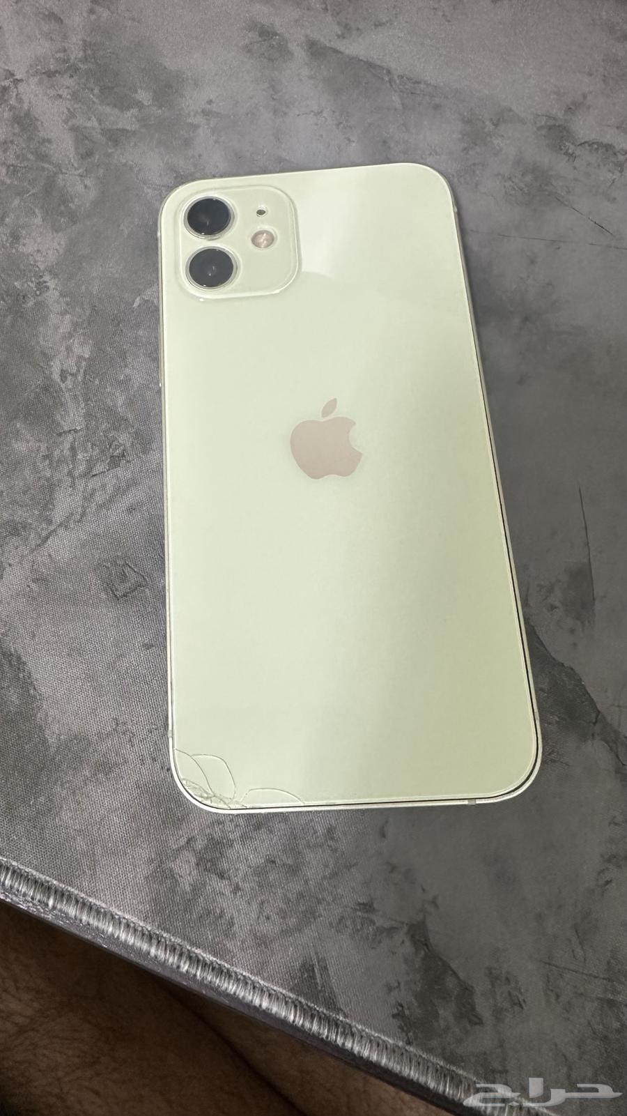 ايفون 1264426053149699111