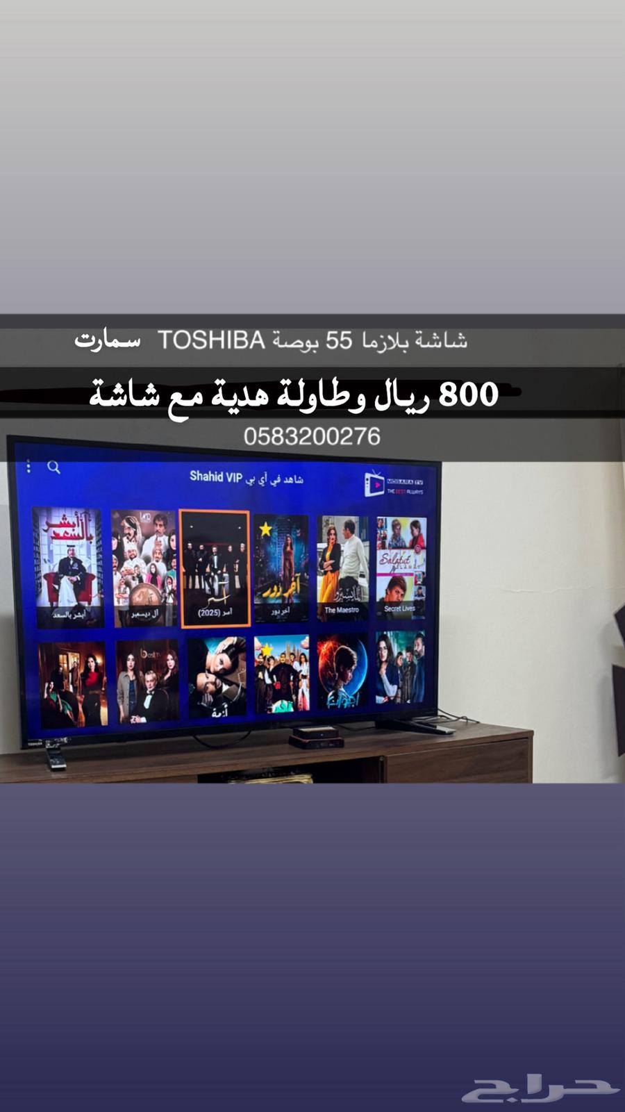 شاشة بلازما 55 بوصة سمارت64424199253762110